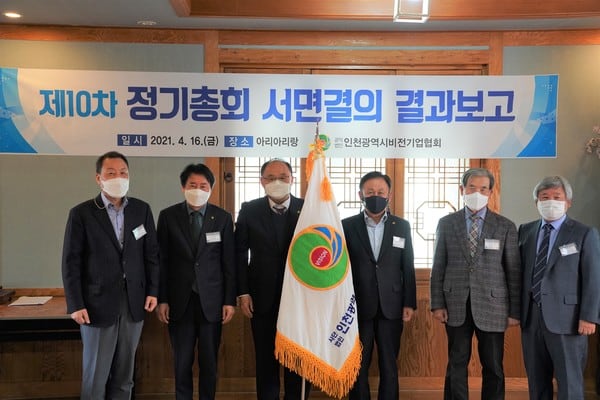 [소식] MSC 김동훈 대표이사 인천 비전기업협회 회장 취임 이미지 1