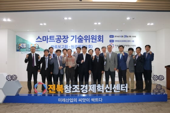 [소식] 중견·중소기업 대상 인천지역 1호 스마트공장 구축 이미지 1