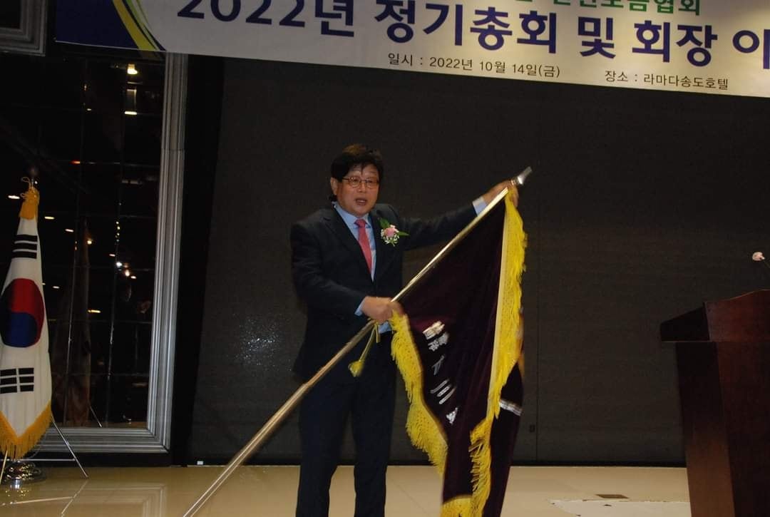 [소식] (주)엠에스씨 김동현 회장 인천도금협회 15대 회장 취임 이미지 1