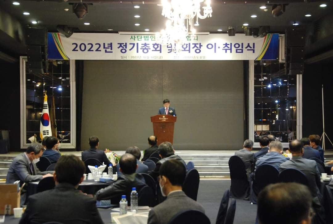 [소식] (주)엠에스씨 김동현 회장 인천도금협회 15대 회장 취임 이미지 2