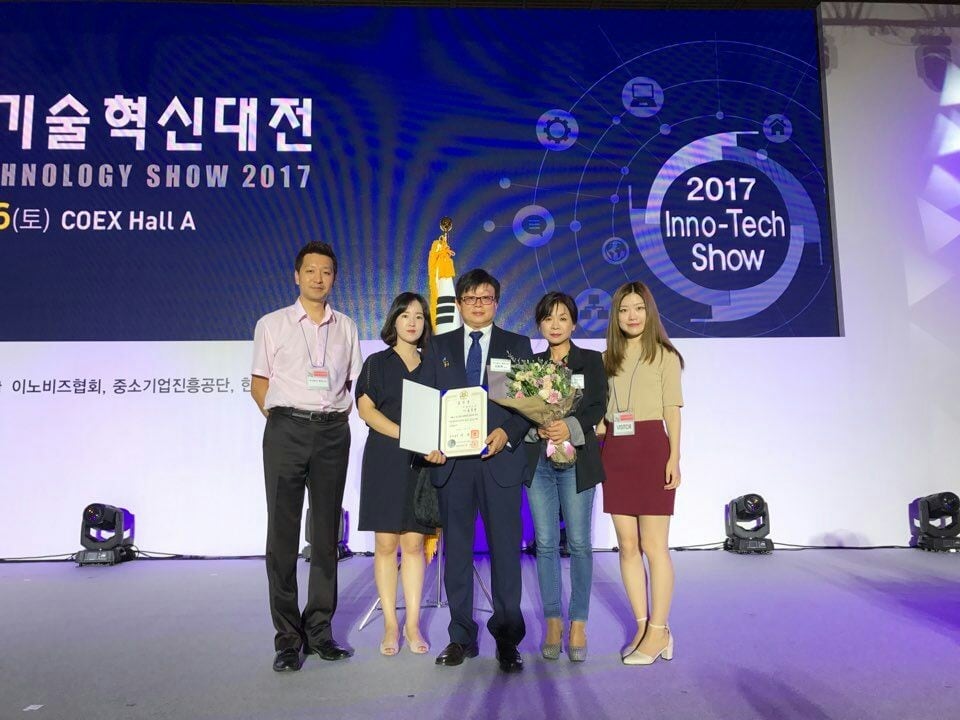 2017년도 중소기업기술혁신대전 국무총리상 수상 이미지 1