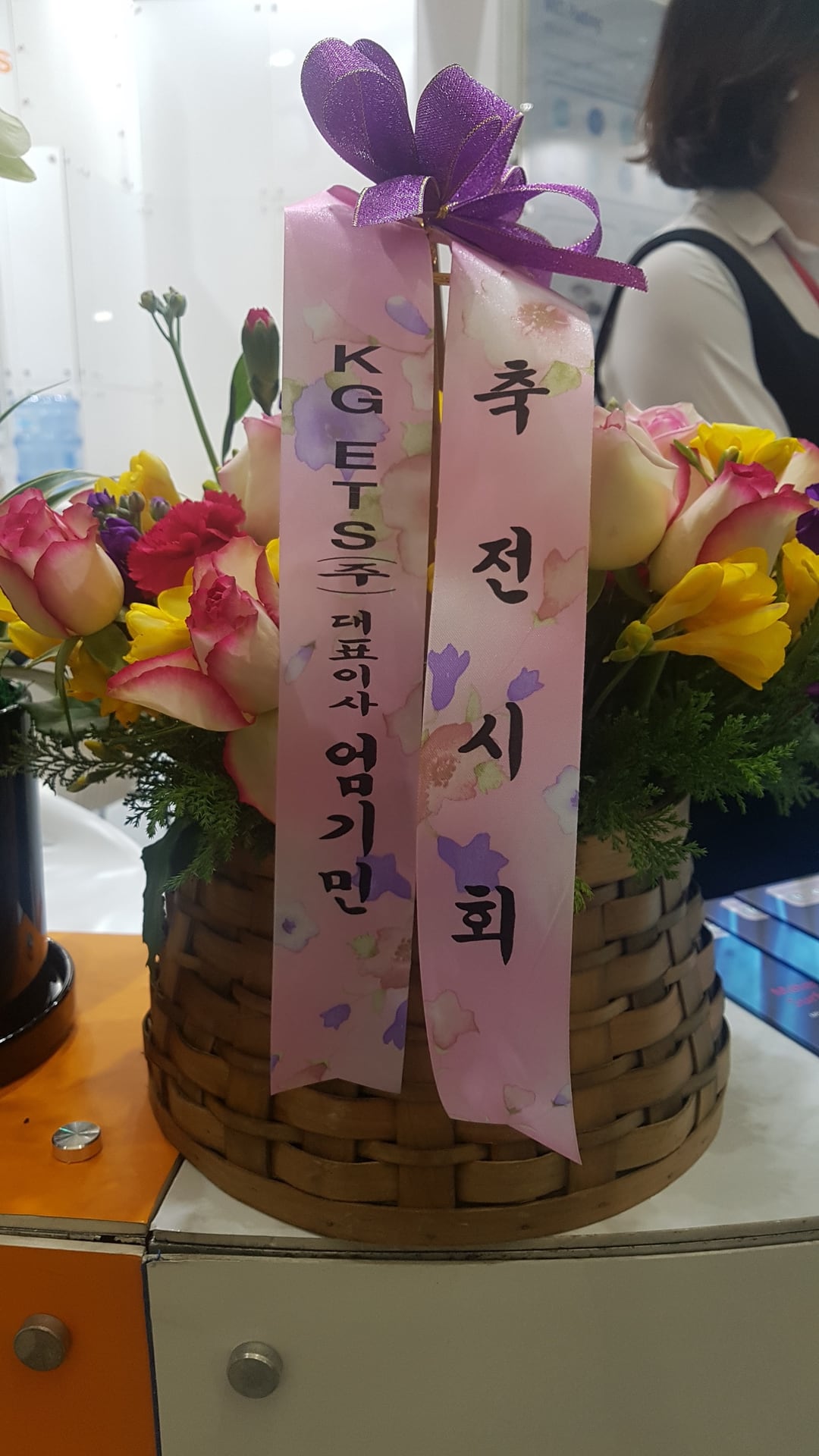 2019 송도전시회 화환 이미지 1