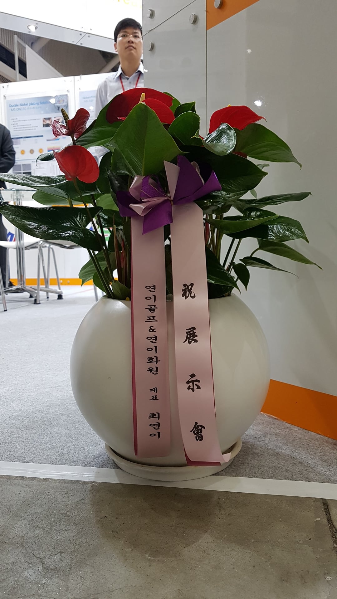 2019 송도전시회 화환 이미지 2