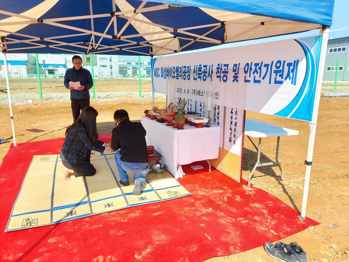 2021.04.08 MSC 화성공장 신축공사 안전기원제 이미지 5