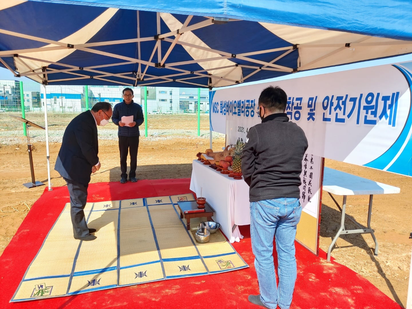 2021.04.08 MSC 화성공장 신축공사 안전기원제 이미지 6