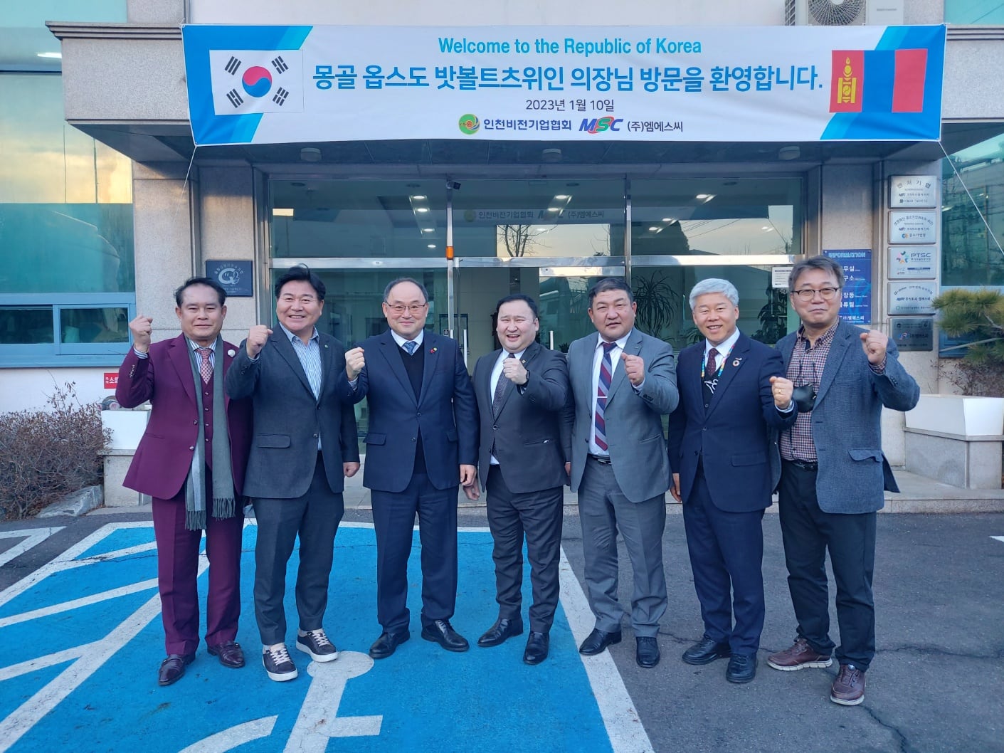 2023.01.10 몽골 옵스도의회 밧볼트츠위인 의장 방문 이미지 1