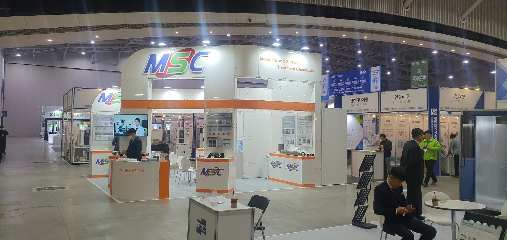 2023 송도컨벤시아 대한민국 지속가능화학위크 전시회 참가 이미지 1