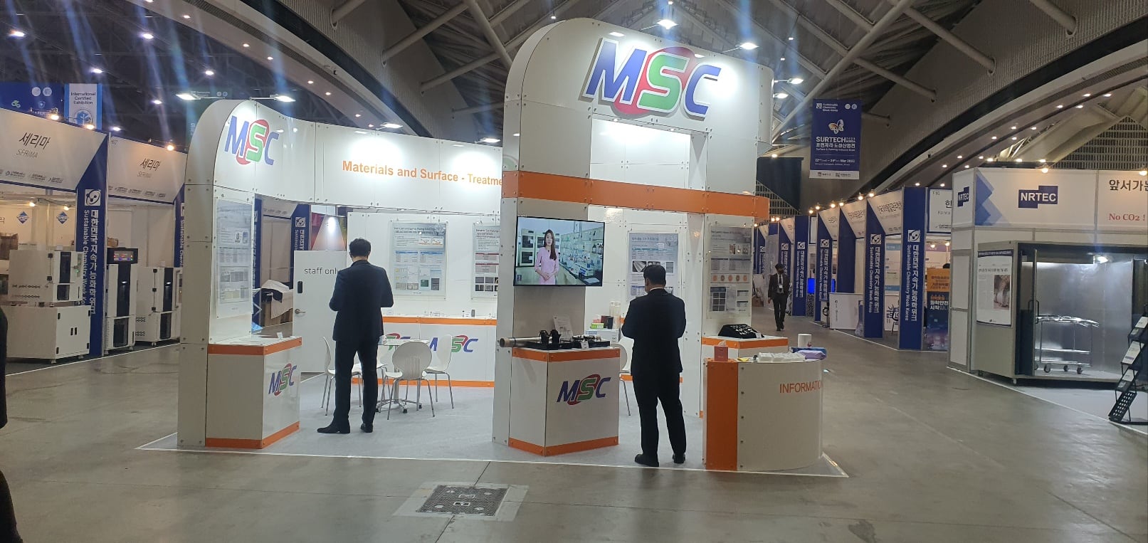 2023 송도컨벤시아 대한민국 지속가능화학위크 전시회 참가 이미지 3