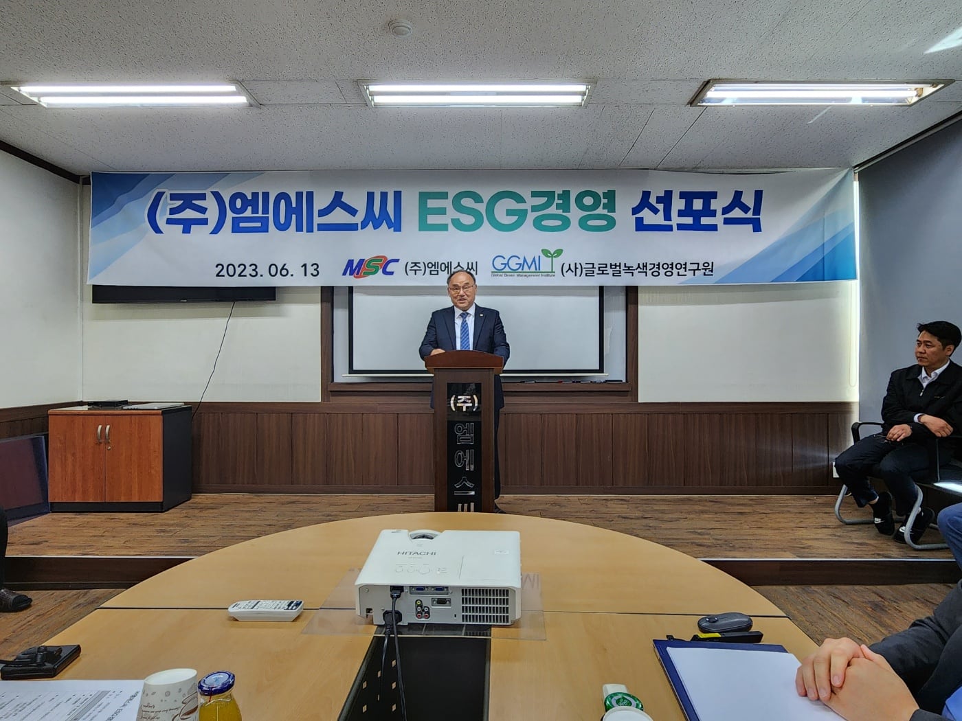 2023.06.13 (주)엠에스씨 ESG경영 선포식 개최 이미지 3