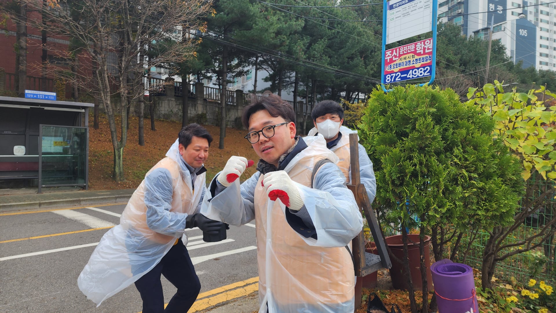 2025.11.18 주식회사 엠에스씨 임직원 연탄나르기 봉사활동 이미지 2