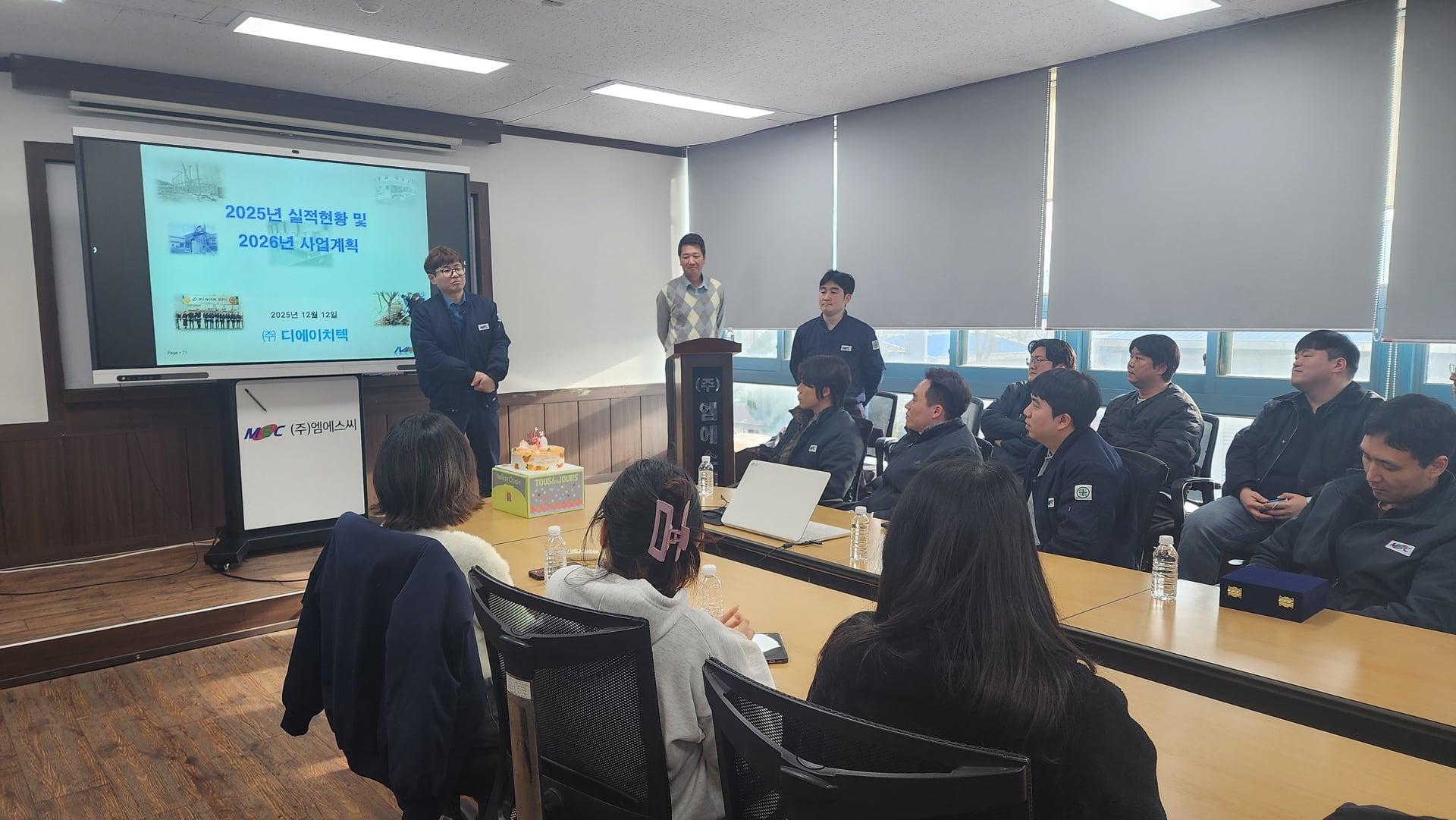 2025.12.12 주식회사 엠에스씨 창립20주년 기념행사 개최 이미지 5