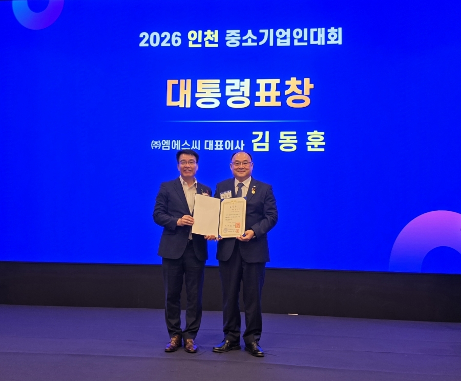 김동훈 대표, 2026 인천중소기업인대회 대통령표창 수상 대표 이미지